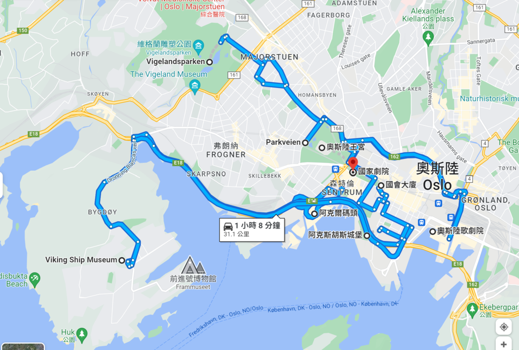 搭郵輪首訪峽灣之都奧斯陸 搭郵輪首訪峽灣之都奧斯陸