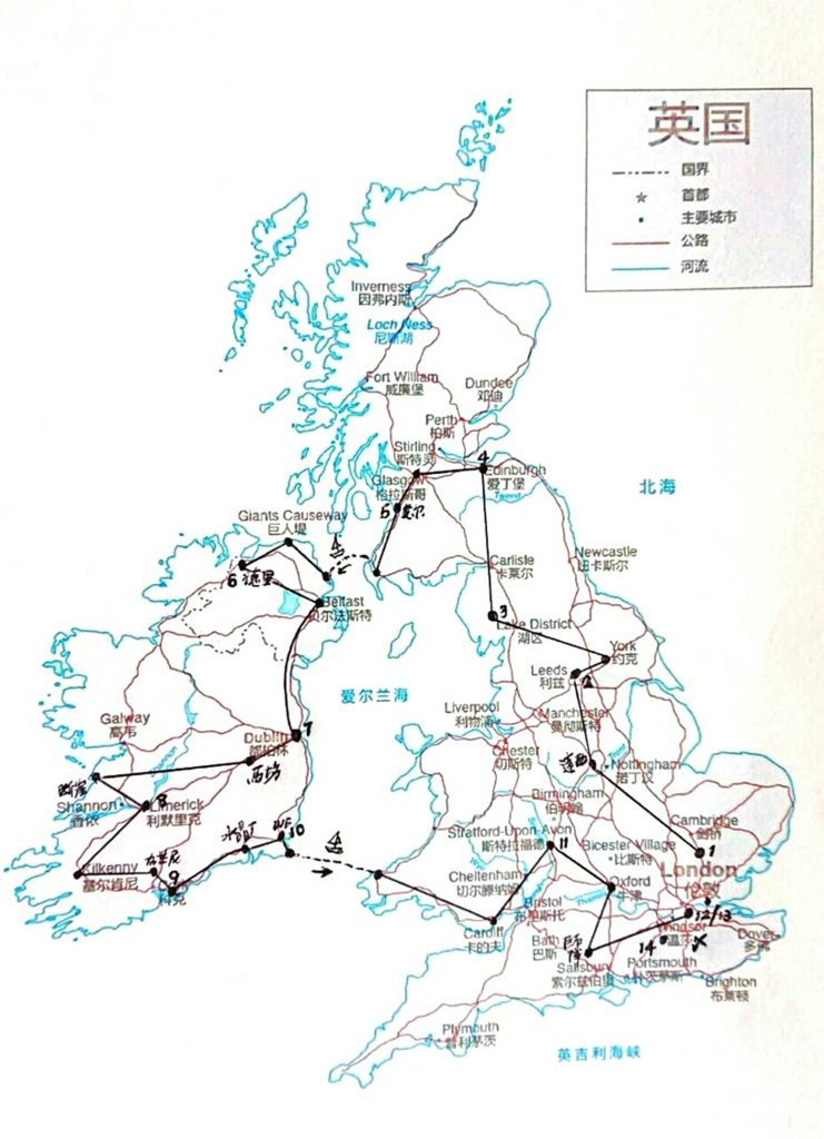 英愛行程圖.jpg 英愛行程圖.jpg