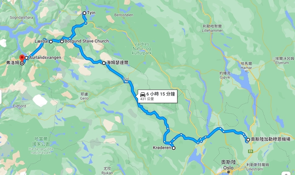 挪威自駕遊 (2):博爾貢木板教堂、泰盈湖及艾于蘭峽灣景觀道 挪威自駕遊 (2):博爾貢木板教堂、泰盈湖及艾于蘭峽灣景觀道